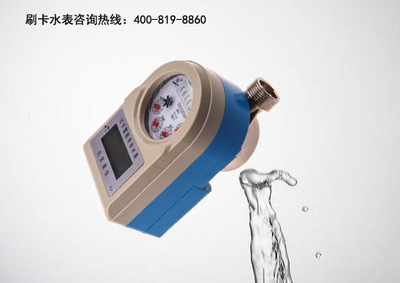 北京智能水表厂 引领智慧水务新时代