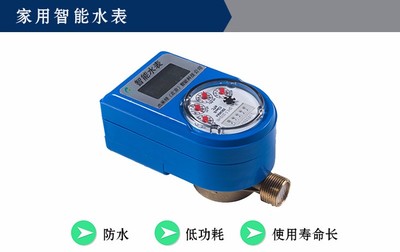 德能牌家用智能水表高清图鉴 细节中的精密与智能