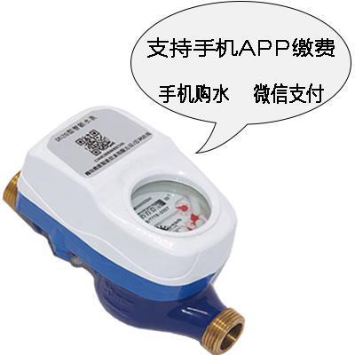 蓝牙水表在家轻松买水，智能科技让用水更安心