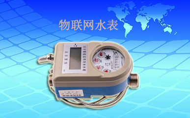 NB-IOT远传水表可以自己改装吗？智能水表那些不得不说的秘密