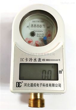 智能水表价格解析 2017年市场钜惠与选购指南