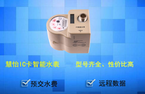 非正常低价智能水表价格暗藏隐患