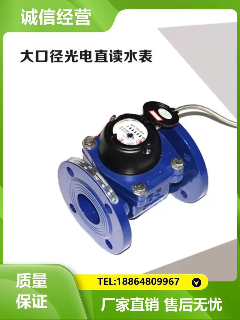 秀山4g水表厂家电话多少.电子水表生产厂家 139691